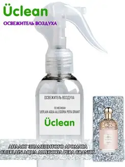 Освежитель воздуха Guerlain Aqua Allegoria Pera Granita