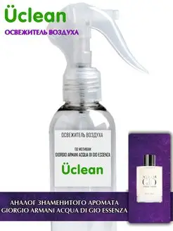 Освежитель воздуха GIORGIO ARMANI ACQUA DI GIO ESSENZA