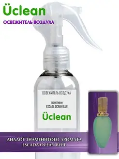 Освежитель воздуха Escada Ocean Blue