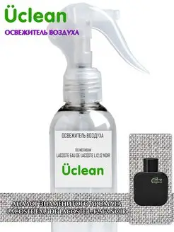 Освежитель воздуха Lacoste Eau de Lacoste L.12.12 Noir