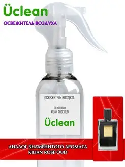 Освежитель воздуха KILIAN ROSE OUD