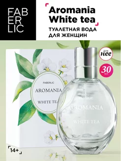 Туалетная вода для Aromania White tea, духи Фаберлик