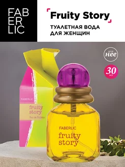 Туалетная вода Fruity Story Фаберлик Духи