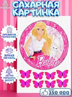 Украшения для торта сахарная картинка Барби Barbie Бабочки