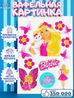 Украшения для торта вафельная картинка Барби Barbie