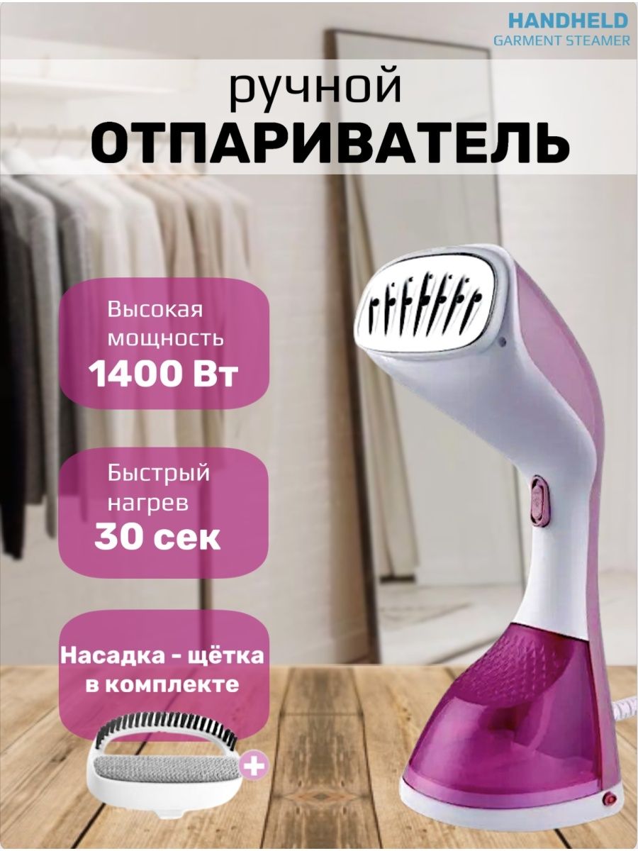 ручной отпариватель philips gc310 steam go фото 107