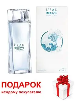 Туалетная вода Kenzo L'eau Pour Femme Кензо Ле Пур Фемме