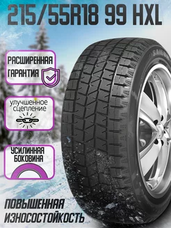 215 55R18 99 H XL Ice Blazer Arctic SUV Автошина