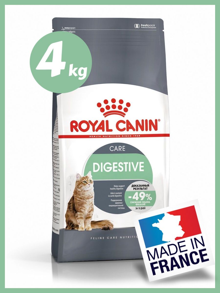 Royal canin digestive для кошек. Royal Canin корм сухой Digestive Care для кошек. Сухой корм для кошек Royal Canin Digestive Care при чувствительном пищеварении. Роял Канин Дижестив для кошек. RC для кошек Digestive.