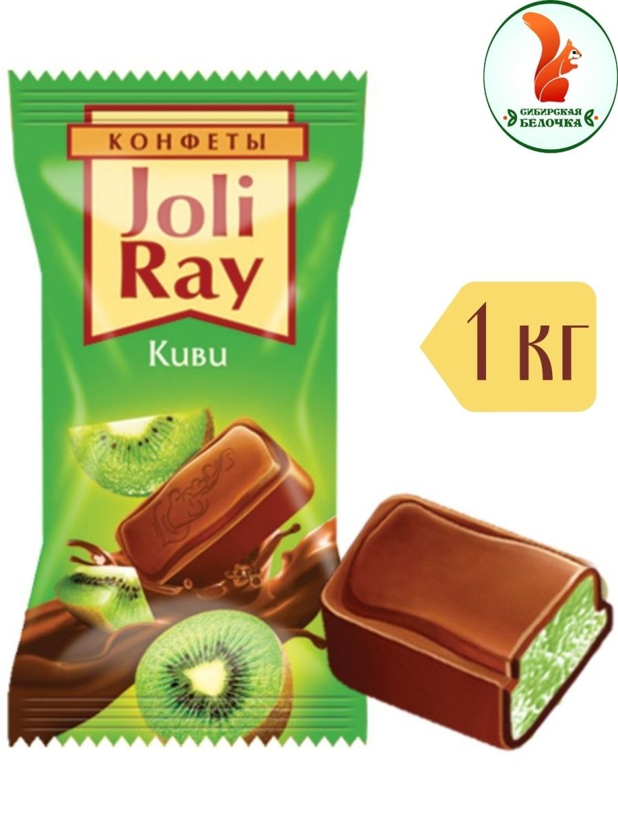 Joli ray конфеты