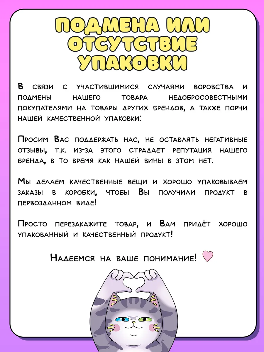 Гольфы аниме Куроми Sweet Cat Shop 133540242 купить за 385 ₽ в  интернет-магазине Wildberries