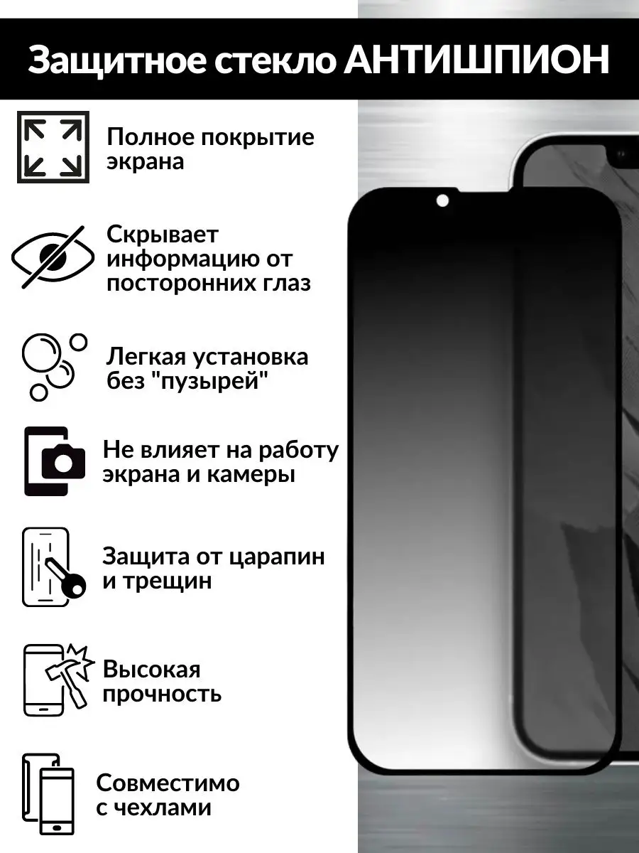 Заднее стекло iphone 14 pro max