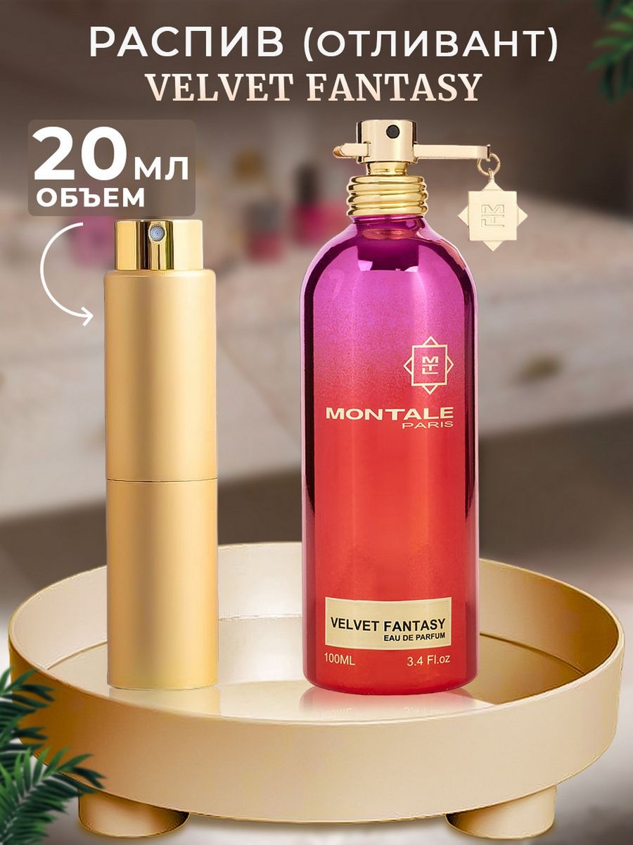 Montale velvet fantasy