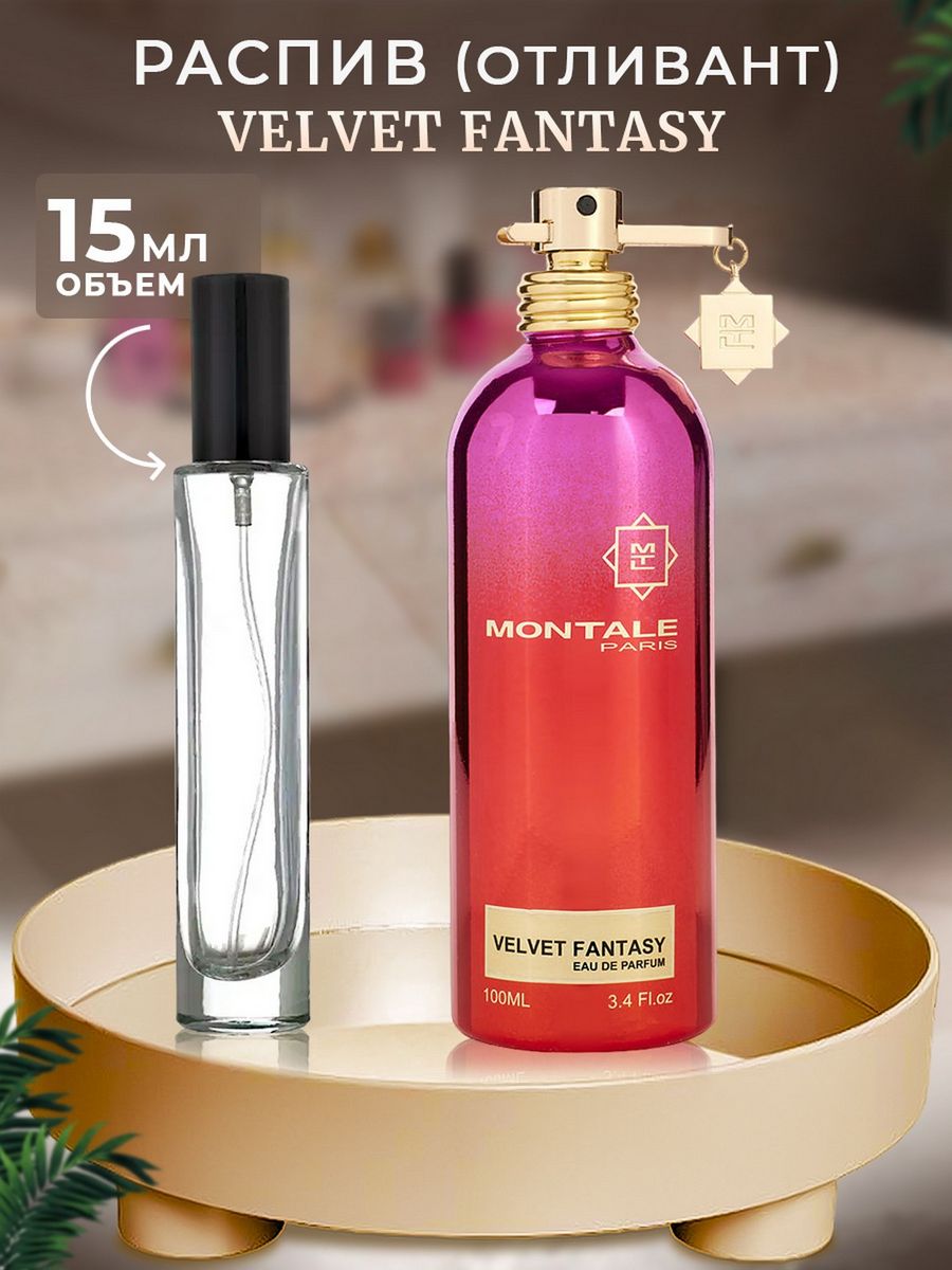 Montale velvet fantasy