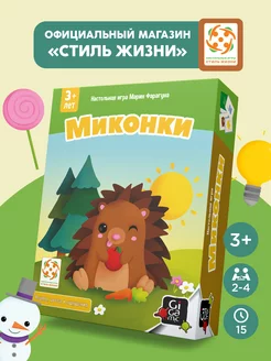 Развивающая карточная настольная игра для детей "Миконки"