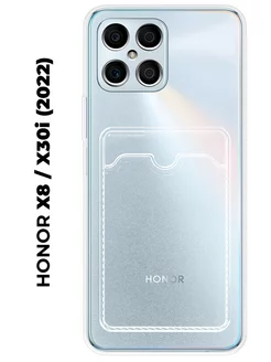 Чехол на Huawei Honor X8 (для Хонор икс 8) с карманом