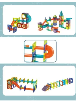 Магнитный конструктор светящийся для мальчиков лабиринт 3д