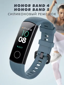 Ремешок для смарт часов Honor Band 5 и Honor Band 4