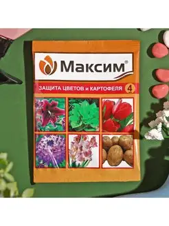 Средство от болезней Максим, ампула, 4 мл