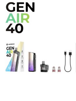 Gen air