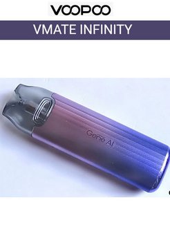 Vmate infinity