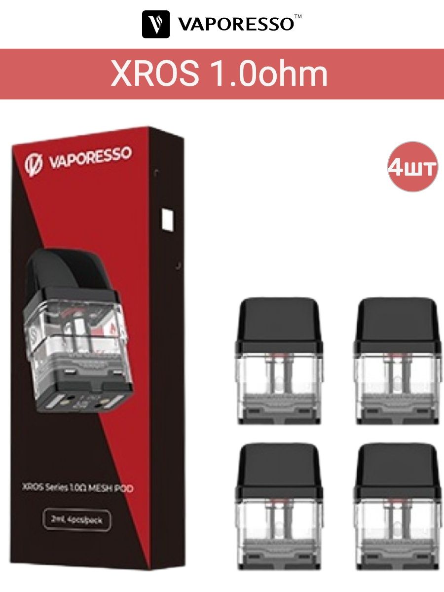 Картридж xross mini