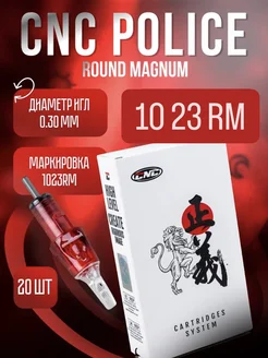 Картриджи для тату 0,30 23 Round Magnum 1023 RM