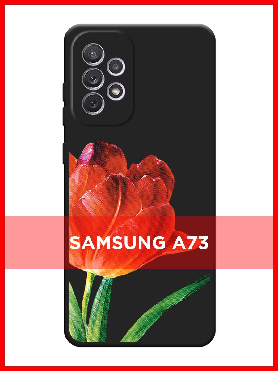 Samsung a53 чехол