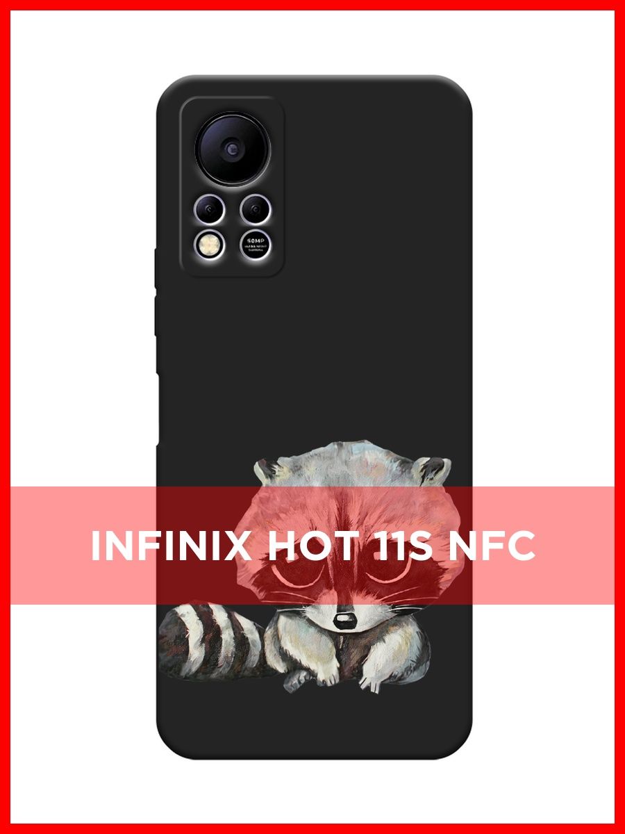 Infinix 11 s nfc. Infinix hot 11s NFC. Infinix hot 11s NFC цена. Infinix Note 12 Play NFC как прошить.