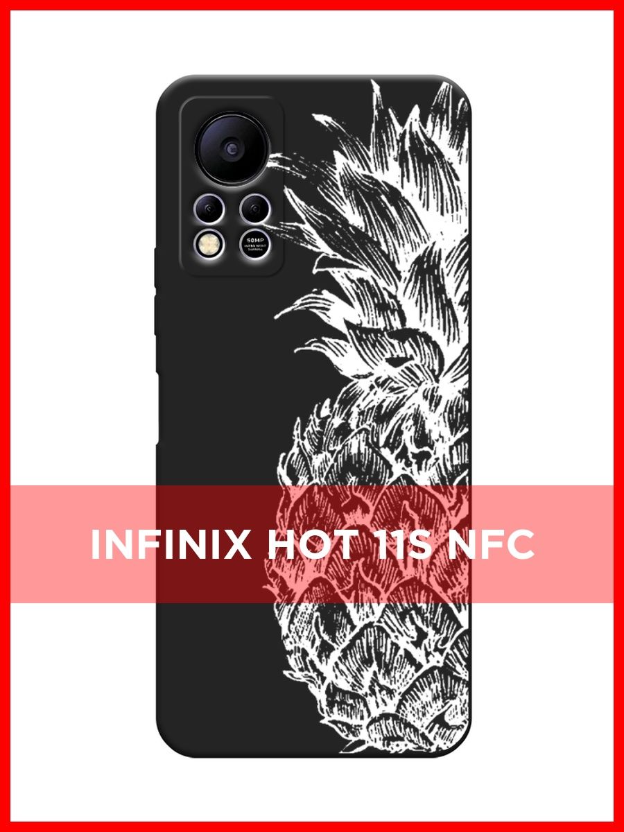 Infinix 11 s nfc. Infinix hot 11s NFC. Infinix hot 11. Infinix hot 11s NFS.