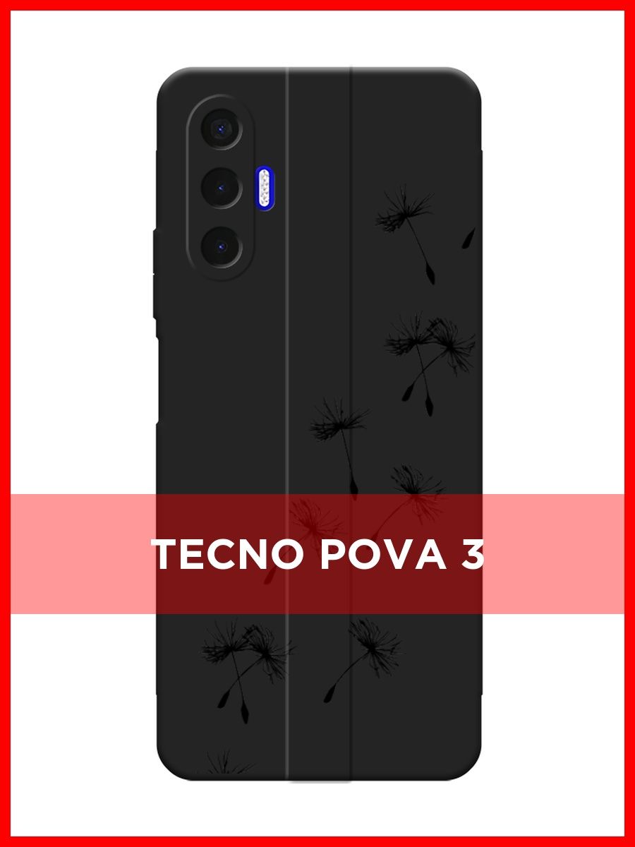 Tecno pova 3 характеристики