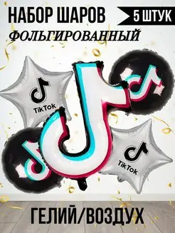 набор шаров тик ток, tik tok