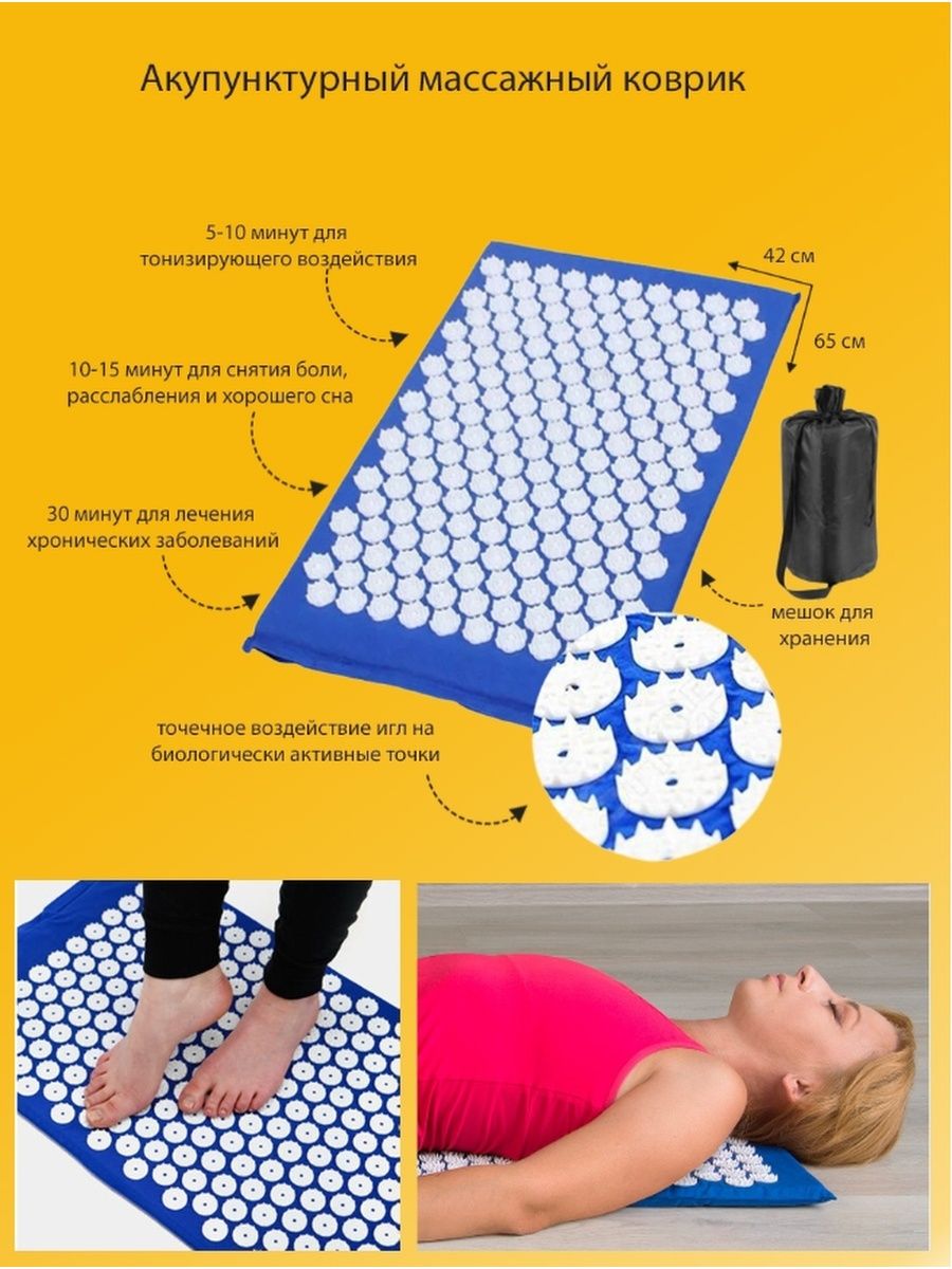 Как сделать прикроватный коврик массажный