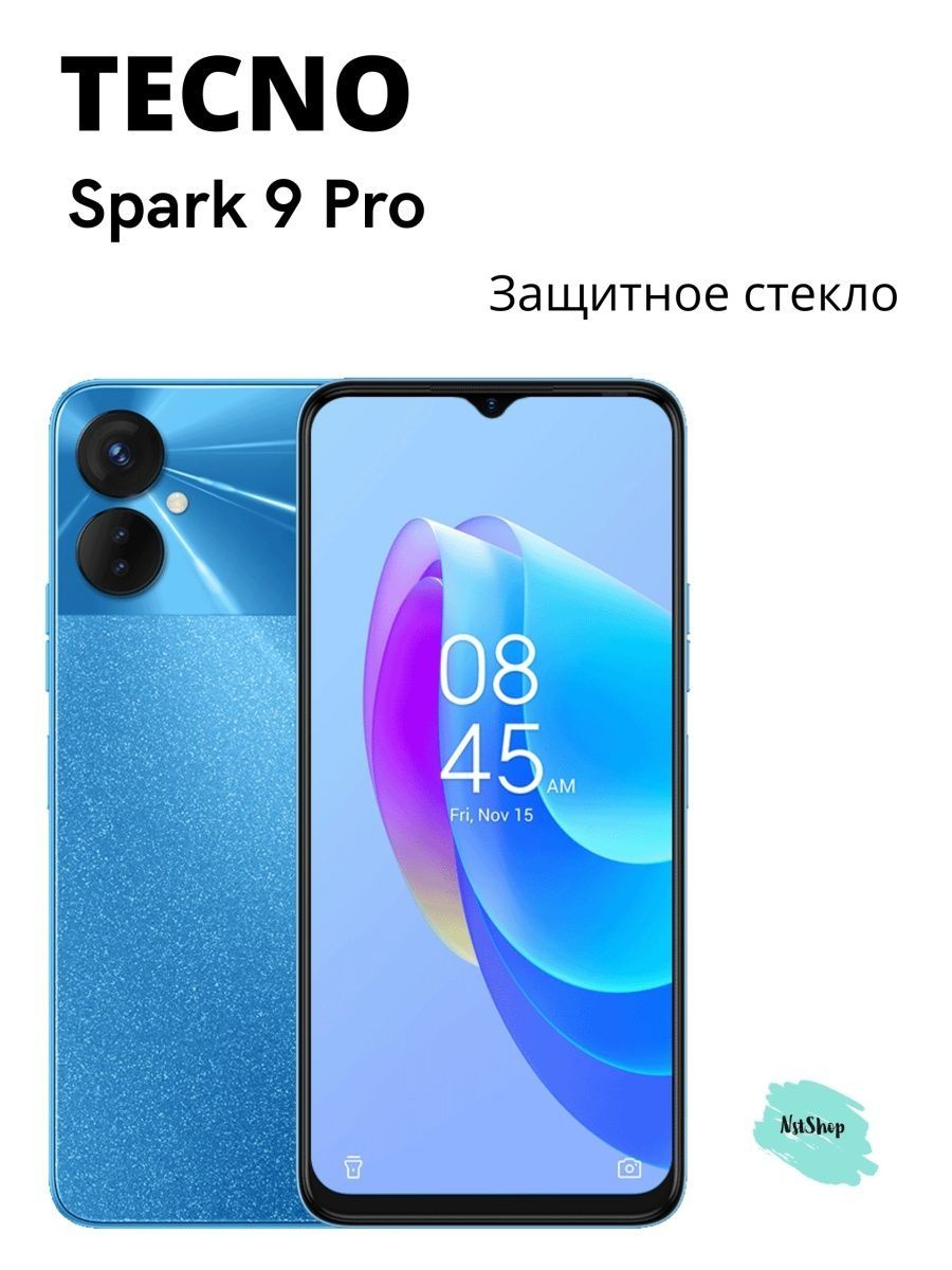 Techno spark 10 pro отзывы. Смартфон Techno Spark 9 Pro.