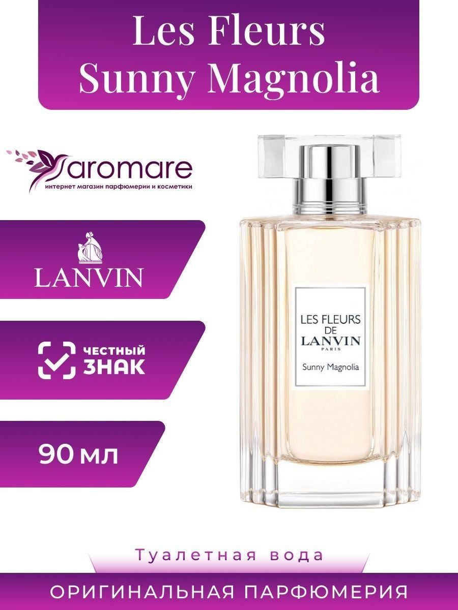 Lanvin les fleurs sunny magnolia