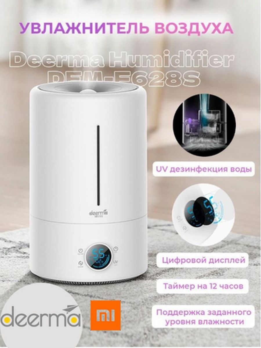 Xiaomi deerma steam cleaner dem zq800 фото 92