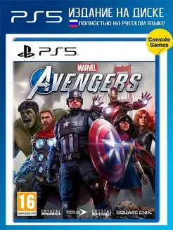 PS5 MARVEL Avengers (Мстители) (Русская версия)