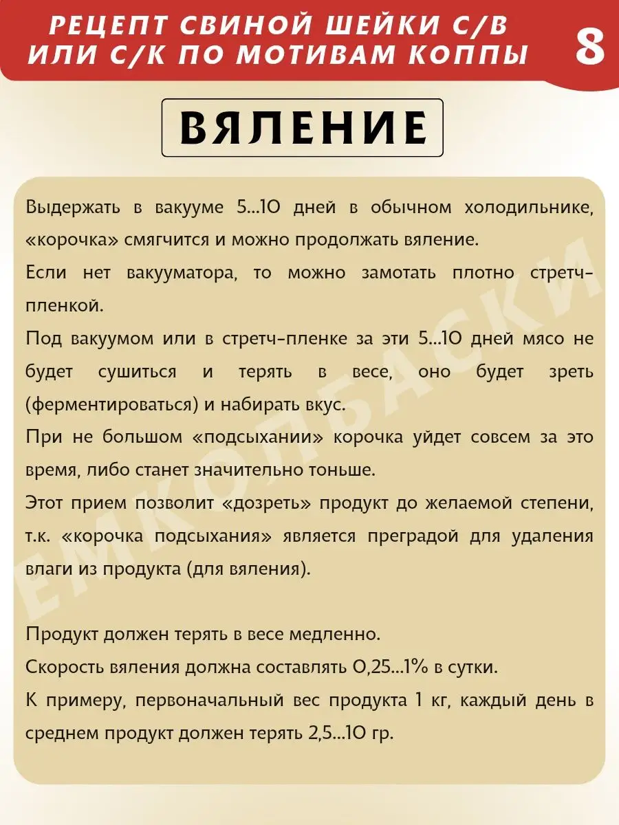 Емколбаски интернет магазин в москве каталог товаров