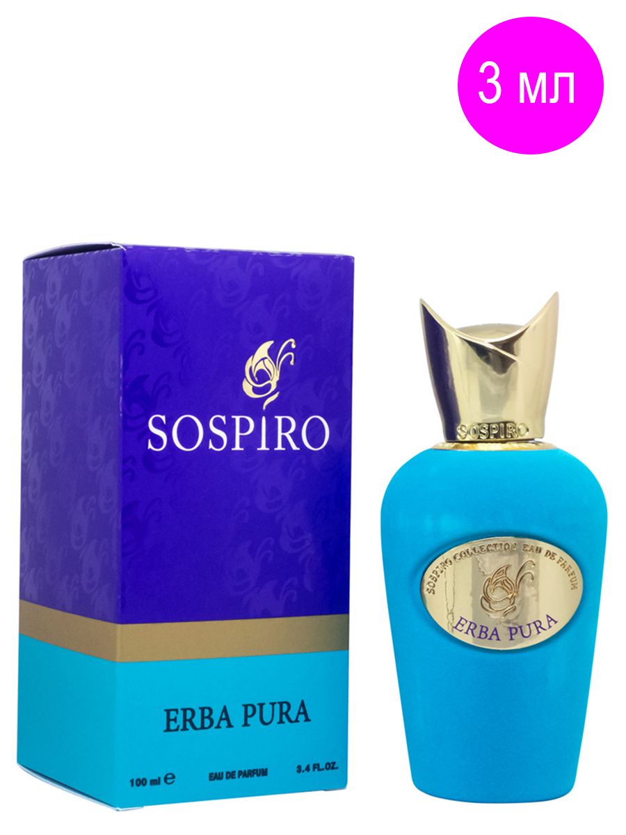 Erba pura оригинал. Духи Sospiro erba Pura. Духи Xerjoff erba Pura. Xerjoff духи erba Pura 100 ml. Xerjoff (Sospiro) erba Pura 100 мл.