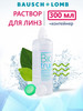 Раствор для линз Bausch + Lomb BioTrue 300 мл бренд Bausch & Lomb продавец Продавец № 39541