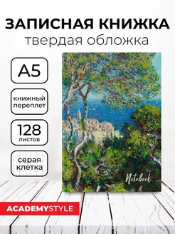 Записная книжка А5, 128 л, глянцевая ламинация, клетка