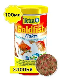 Корм хлопья для рыбок аквариумных Goldfish Flakes, 100 мл