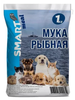 Рыбная мука кормовая для собак, щенков, кошек, котов, птицы