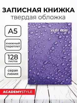 Записная книжка А5, 128 л, в линию, матовая ламинация