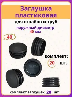 Фигурки кованые