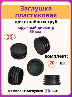 Фигурки кованые