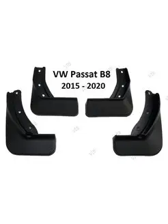 Брызговики Volkswagen Passat B8 2015-2020