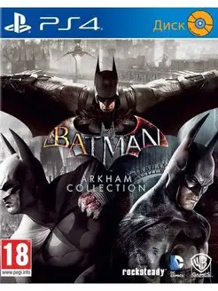 Batman Arkham Collection PS4 - PS5