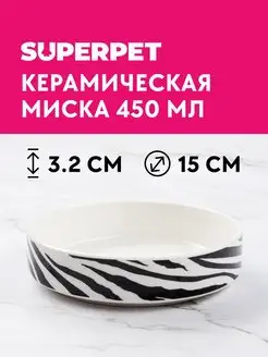 Миска для собак Миска для кошек Тигр