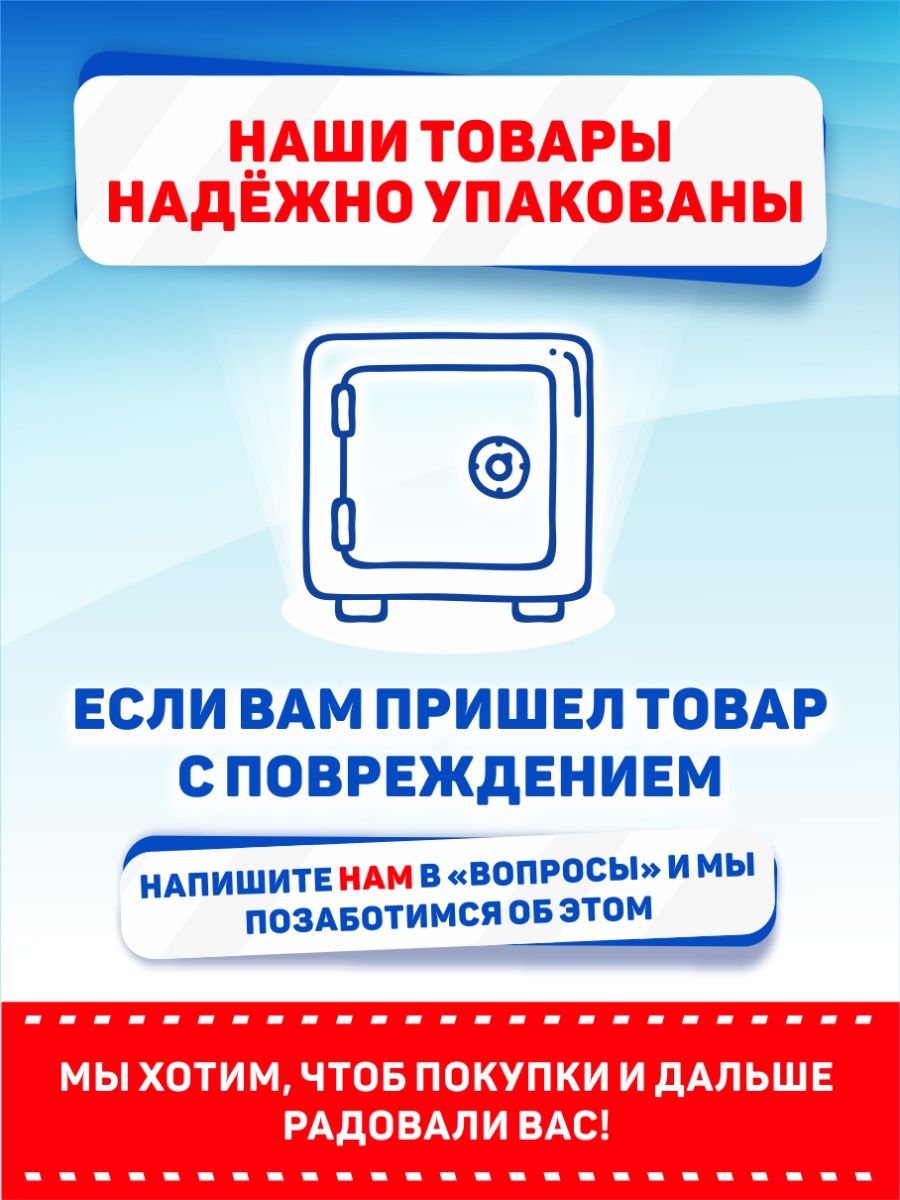 Таблички информационные касса. Работает кондиционер табличка прикольная. Грязные бахилы табличка.